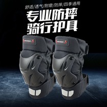 Guangzhou Baihuli Motorcycle knee - guard cross - country locomotive rider anti - fall protective wear - resistant