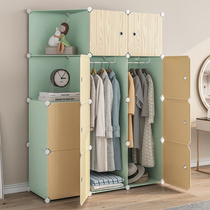 Simple wardrobe home bedroom modern simple rental room dormitory assembly small hanging storage cabinet cloth wardrobe