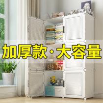 Simple storage cabinet drawer type thick plastic household clothes finishing storage locker childrens baby wardrobe