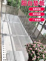 2021 board flower frame with guardrail protective mat anti-theft stainless steel 304 hole w balcony window sill mesh mat panel window