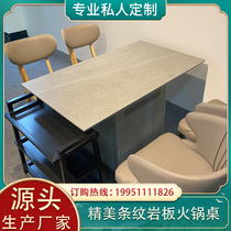 Hot pot table Commercial light luxury wind rock board Hot pot table Induction cooker barbecue skewers barbecue table and chair combination Custom dining table