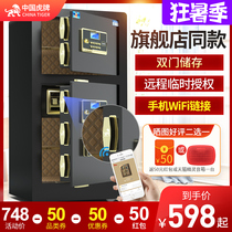  Tiger safe Home anti-theft office all steel 1 1 2 1 5 meters office single double door fingerprint password safe all steel