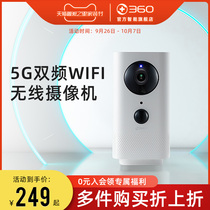 360 wireless surveillance camera pan tilt AB2L battery machine no wiring charging home remote mobile phone plug-in