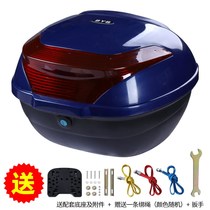 Extra large motorcycle trunk General Electric vehicle battery car scooter trunk super large capacity original factory thickening