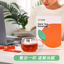 2021 new product Jiuhua line black tea powder Hunan Anhua cold tea instant brewing drink authentic golden flower