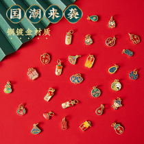 Sarkin Blessing Hand Chain Diy Accessories Hang Pendant Strings Beads Hand Strings Beads Small Accessories Handwoven Material Gilded