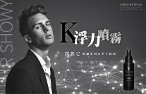  Taiwan DREAMTREND Kaimeng K Buoyancy Spray Fluffy Matte styling hair clay Hair wax water Keratin primer