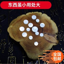 Three specifications Australian deep sea white shell guqin emblem quality Fire color excellent thickness two mm Universal