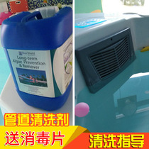 Baby pool pipe cleaning Blue Shield grease scale disinfection swimming pool acrylic bathtub dirt cleaning agent