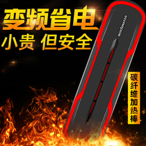 Bote fish tank carbon fiber heating rod Quartz thermostat variable frequency electric rod Aquarium seawater tropical fish special