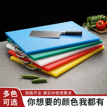Plastic cutting board antibacterial and mildew proof household chopping board kitchen cutting board rolling panel commercial fruit board kitchen knife board