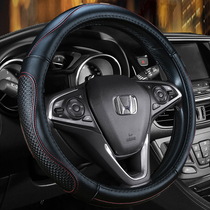Dedicated to Honda CRV Accord XRV Crown Road URV enjoy the domain of the Civic steering wheel cover leather car handle