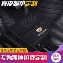  Cadillac leather car mats xt5 xt4 ct5 xts ct6 atslxt6ct4 fully enclosed six-seater