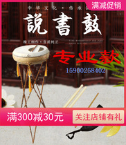 Cowhide says book drum shuttlecock Shandong northeast plum blossom Hubei Jingyun drum pure wood white stubble solid wood Tianjin