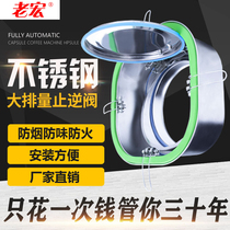 Kitchen special stainless steel stop inverse valve flue anti-smoke valve Smoke Proof smoke-proof Flue Check Valve Smoke Proof