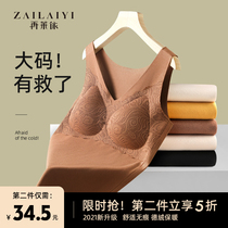 Large code warm vest female style winter with chest cushion in underwear plus suede thickened silk delsuede self-heating autumn clothes