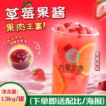 Strawberry Pus Strawberry Jam Strawberry Fruit Sauce Puree Cheese Berry Ice Cream Sundae Jam Big Food