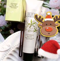 Cabinet 150 herb rose essential oil grass emblem Dew hand cream metal seal box 50g rose 25g is fragrant grass