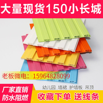Ecological wood ceiling ceiling 150 small Great Wall board wall skirt wall green wood integrated wall panel kindergarten decorative material