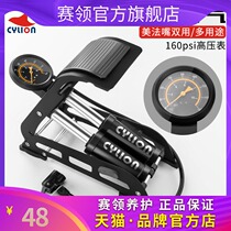 Foot pump high pressure portable pump bicycle electric car motorcycle car air pump household