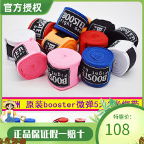 European original booster strap Fighting boxing Muay Thai boxing belt hand guard cloth Boxing bandage sports strap