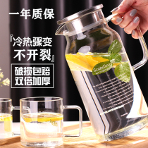 Cold kettle glass kettle high temperature resistant cold water cup set cool white boiling water cup household large-capacity teapot cold kettle