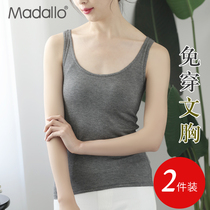 Modal vest with female summer and autumn chest pad small sling one-piece cup bottoming outside wear strapless