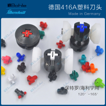 Germany Bohle Bolle 416 plastic cutter head Baotero knife wheel heilining Shichuang glass cutting machine electric cutter