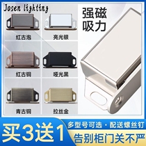 Door suction door suction door suction door suction door suction door suction door suction door suction door suction door strong suction buffer bathroom strong magnetic
