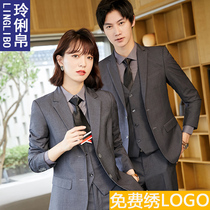 Autumn mens blazer suit two-piece suit mens and womens same overalls Real estate hotel slim business suit