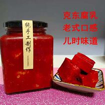 Heilongjiang northeast specialty Kedong fermented bean curd red Fangxia meals Bulk food hot pot seasoning products 2 kg can be