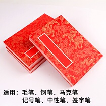 Wannian Red album Business sign-in Guest title book Signature book Meeting sign-in Party Wedding sign-in book