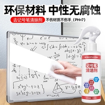 Marker eraser Erasable whiteboard Oily big head marker eraser Cleaning erasure artifact