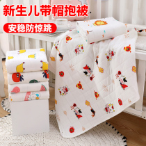 Newborn baby holding cotton delivery room towel Swaddling baby blanket Spring summer autumn and winter thin wrap towel Newborn supplies
