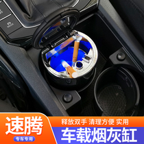 Volkswagen Steng car ashtray with cover creative trend anti-fly ash car supplies Daquan car interior decoration modification