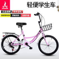 Phoenix bicycle 20 22 inch mens and womens students adult Princess commute retro Lady light bicycle