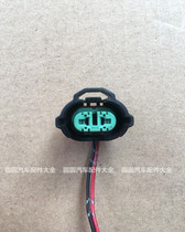 BYD S6 S7 F3 L3 headlight far and near light plug Fog lamp bulb plug original base socket