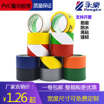 Warning tape yellow and black safety ground label fire warning isolation dash PVC floor zebra crossing waterproof paper