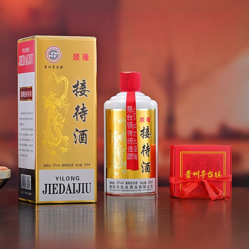 贵州茅台镇原浆酒52-贵州茅台镇原浆酒52促销价格、贵州茅台镇原浆酒52