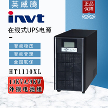 Imperial UPS HT1110XL high frequency online 10KVA load 9000W External Battery