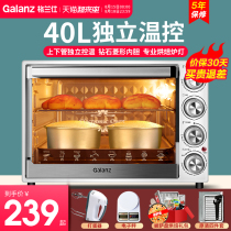 Grans electric oven Household baking small oven multi-function automatic cake 40L liters large capacity