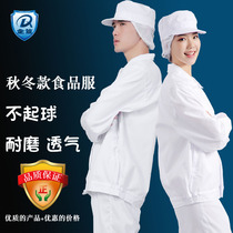 Food factory overalls autumn and winter men and women factory workshop dustproof breathable white lapel long sleeve cotton thick blue