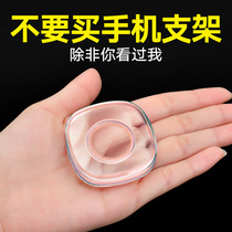 Handy stickers Nano stickers car mobile phone bracket decoration car support frame Car supplies Daquan black technology artifact