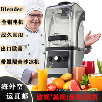 110V V commercial belt cover silent sound insulation sand ice machine mixer machine juice machine US regulations European rules British regulations