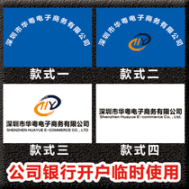 Bank account temporary card company plaque foam board PVC photo with door plate custom Billboard signboard signboard customization