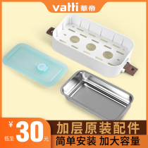 Vantage heating electric lunch box accessories are photographed to add 1 layer only for Vantage lunch box