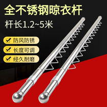 Balcony clothes rack fixed stainless steel clothes rack windproof drying clothes rack hanging bracket Hanging seat top mounted indoor outer wall