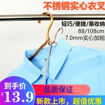 Stainless steel solid clothes fork extended support clothes rod Household balcony clothes rod Clothing store pick-up rod hook pick-up rod