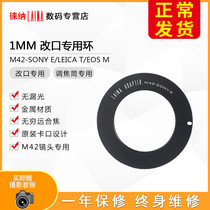 Toux 1MM FOCUSING CYLINDER Re-exports Ring M42 TransNEX E Mouth EOSM LT T Remouth Canon Lika Microslips