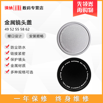 METAL LENS PROTECTION FRONT COVER 49 52 55 58 62MM ANTI-FALL AND ANTI-COLLISION